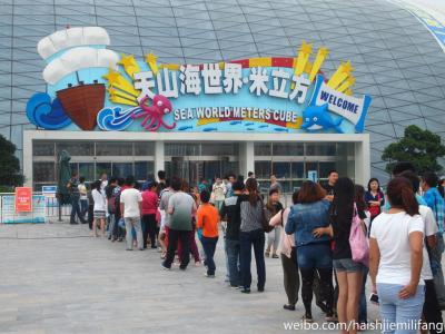 China Indoor Aqua Entertainment Park Equipment , Amusement Park Project Design And Construction for sale