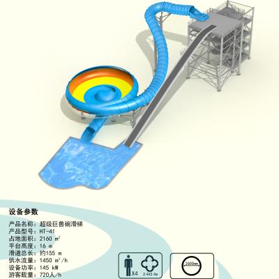 China GV esticado do comprimento 50m do campo de jogos do parque equipamento profissional à venda