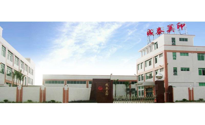 Verified China supplier - Chaoan Chengtai Printing Co., Ltd.