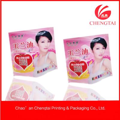 China Matellic material three side sealed packaging bag for skin care products for sale