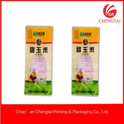 China Customizable Size Sealable Vaccum pouches for corns food packaging for sale