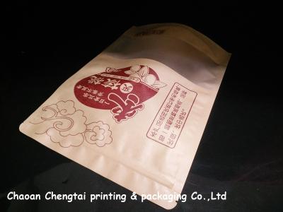 China Custom Printing Paper Bag Packaging / Paper Pouch Packaging For Cereal Food for sale