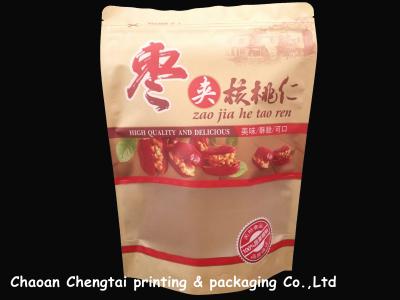 China 150g / 250g / 500g / 750g Paper Bag Packaging Customized Size Eco Friendly for sale