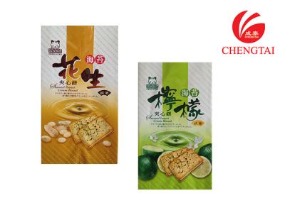 China Peanuts / Cookies / Cake Packaging Side Gusset Pouch Free Standing for sale