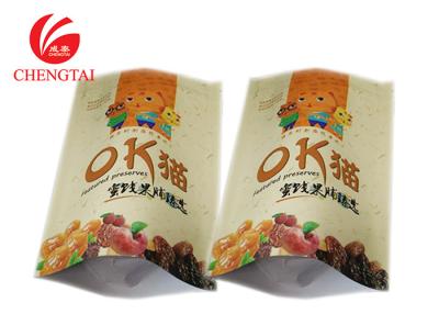 China BPA Free Costum Printing Dog Pet Food Packaging Stand Up Pouches for sale