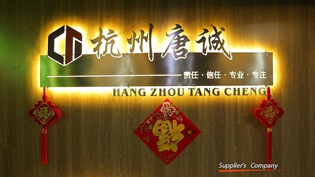 Verified China supplier - Hangzhou Tangcheng Technology Co., Ltd.