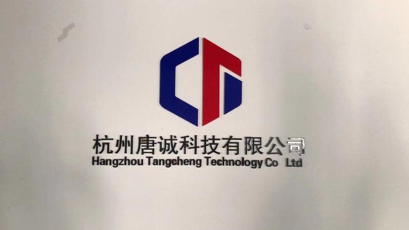 Verified China supplier - Hangzhou Tangcheng Technology Co., Ltd.