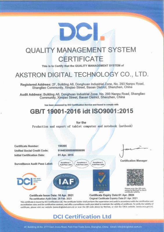 ISO9001 - Shenzhen Jilicheng Technology Co., Ltd.