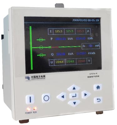 China S751e-K Panel Modbus-RTU Energy Meter Profibus-DP for PLC Power Quality Analyzer Solar S751e-K Price for sale