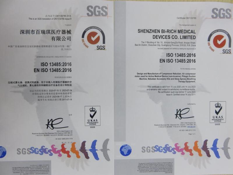 ISO13485 - Shenzhen Bi-Rich Medical Devices Co., Ltd.