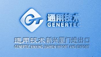 China China Xinxing Xiamen Import and Export Co., Ltd.