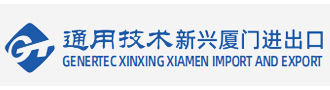 China China Xinxing Xiamen Import and Export Co., Ltd.