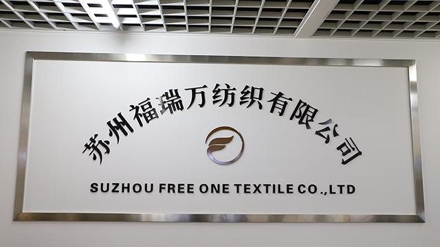 Verified China supplier - Suzhou Free One Textile Co., Ltd.