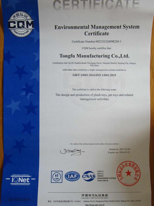 ISO14001 - Tongfu Manufacturing Co., Ltd.