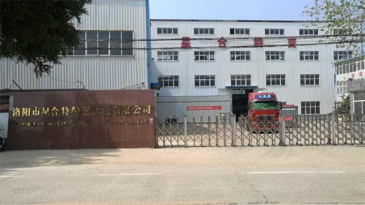 Verified China supplier - Luoyang Xinghe Special Transformer Co., Ltd.