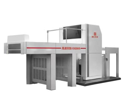 China High speed double-sided large sheet inspection offset machine for books and periodicals printing for sale