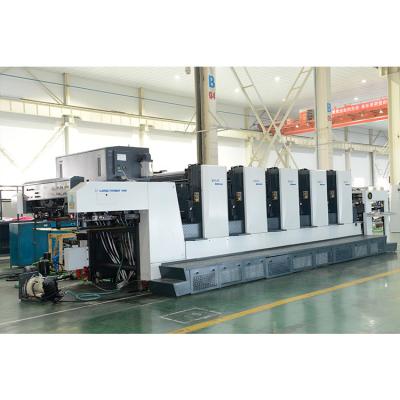 China Reasonable Price XJ118 Folio Large Format Printing Machine Sheet Fed Offset Press for sale