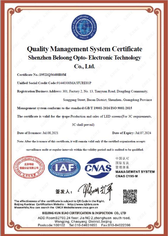 ISO9001 - Shenzhen Beloong Opto- Electronic Technology Co., Ltd.