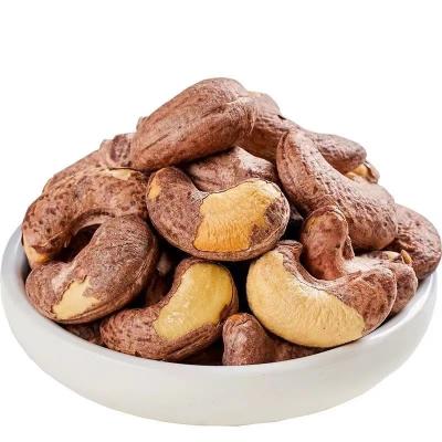 China Dried Chinese characteristic of nuts, cashews, 250 grams per bag packing for sale