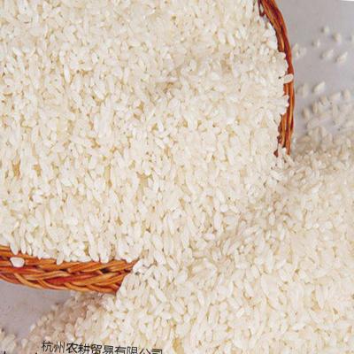 China Dry Straining Green Ecological High Quality Rice Fragrant Hot Seasonal Products New Rice for sale