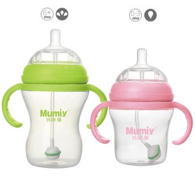 China BPA Free Wide Neck PP Baby Feeding Bottle for sale