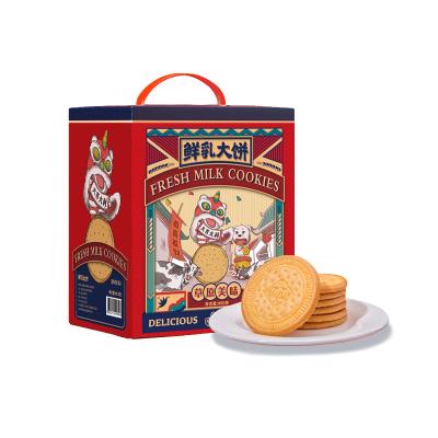 China Wholesale Chinese Natural Fresh Healthy Cookies Prairie Milk Tasty Cookies And Cookie Making With Box for sale