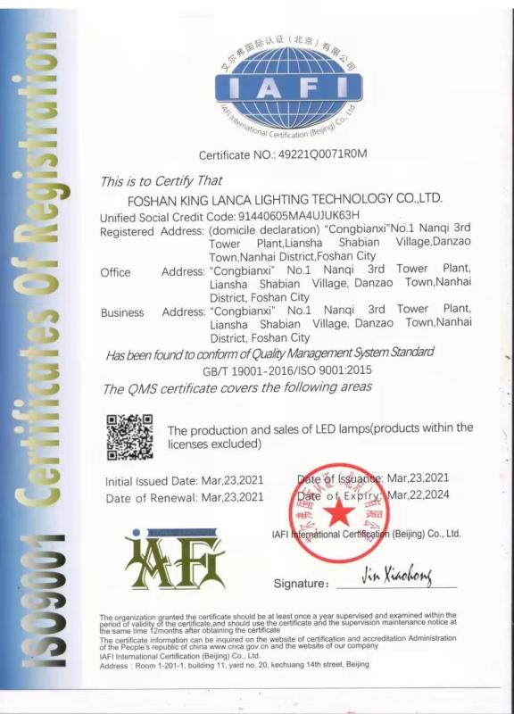 ISO9001 - Foshan King Lanca Lighting Technology Co., Ltd.