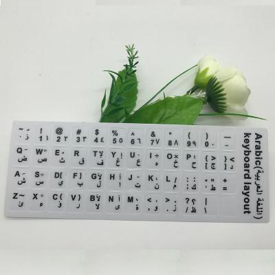 China Decorative Sticker Arabic Keyboard Sticker for Hp Laptops French FRTS Custom Laptop Key Sticker for sale