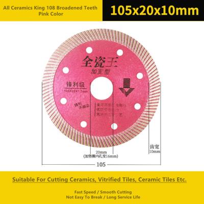 China Wide Ripple Diamond Cut Circular Saw Blade Ceramic Cutting for sale