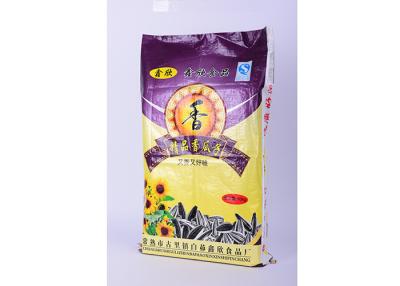 China Food Grade Custom Printed Bags 10KG Flexible PP Woven Bags with Side Gusset for sale