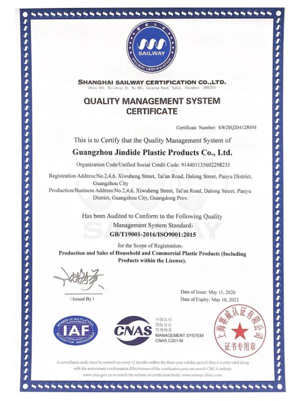 ISO9001 - Guangzhou Jindide Plastic Products Co., Limited