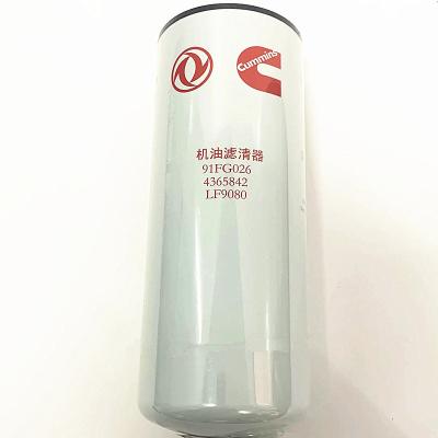 China Cummins engine parts LF-9080/FS19769/FS1003/AS2474/WF2070 Air filter element original factory for replace for sale