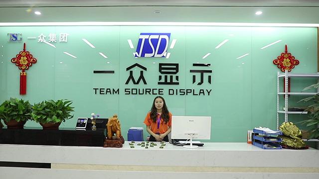 Verified China supplier - Shenzhen Team Source Display Technology Co., Ltd.