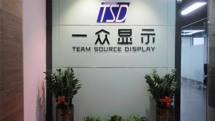 Verified China supplier - Shenzhen Team Source Display Technology Co., Ltd.