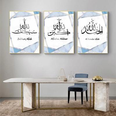 China Abstract Islamic Calligraphy Poster Muslim Blue Marble Canvas Painting Posters Prints Wall Art For Living Room Home Decor for sale