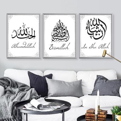 China Modern Islamic Art Posters Alhamdulillah Canvas Paintings Muslim Abstract Wall Prints Wall Art For Living Room Home Decor for sale