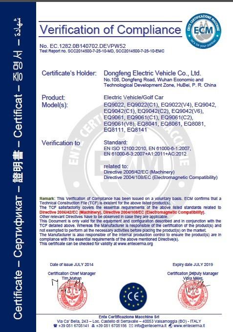 CE certificate - Dongfeng Electric Vehicle Co., Ltd.