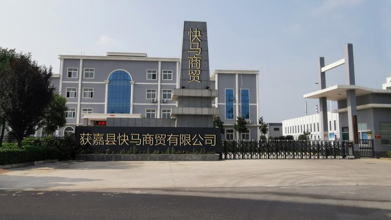 Verified China supplier - Huojia County Kuaima Trading Co., Ltd.