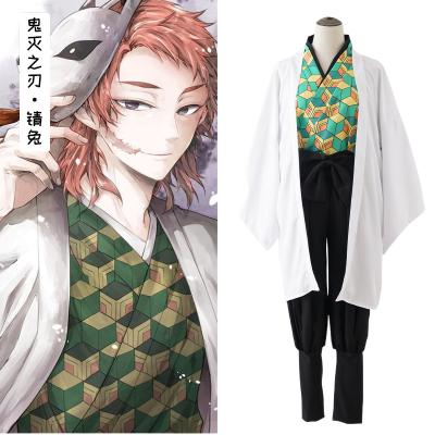 China Over 6 Years of Aidouty Kimetsu No Yaiba Cos Japanese Kimono Animation Game Two-Dimensional Suit for sale