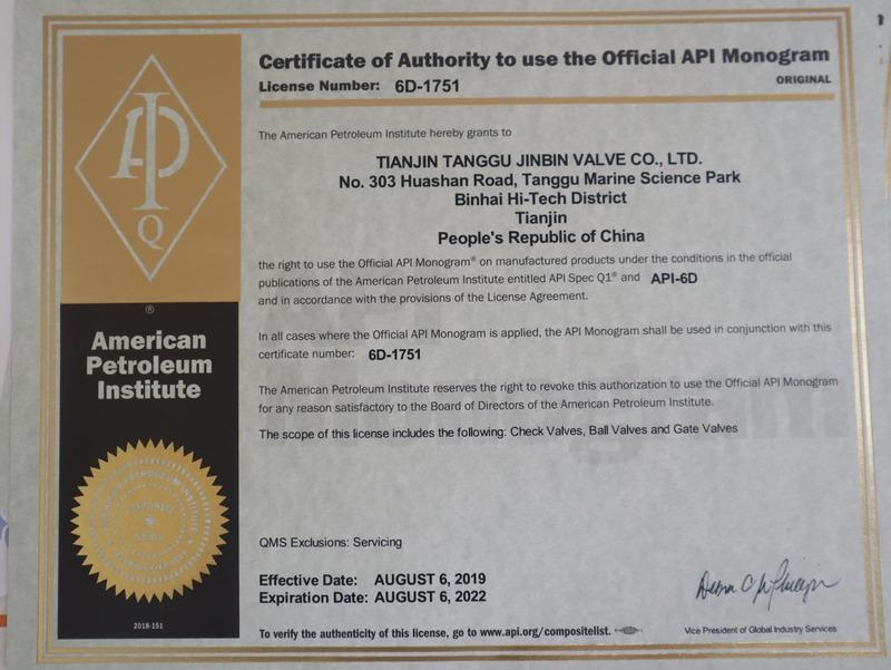 API - Tianjin Tanggu Jinbin Valve Co., Ltd.