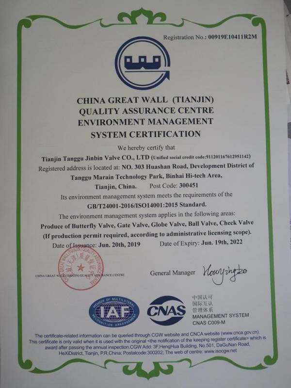 ISO14001 - Tianjin Tanggu Jinbin Valve Co., Ltd.