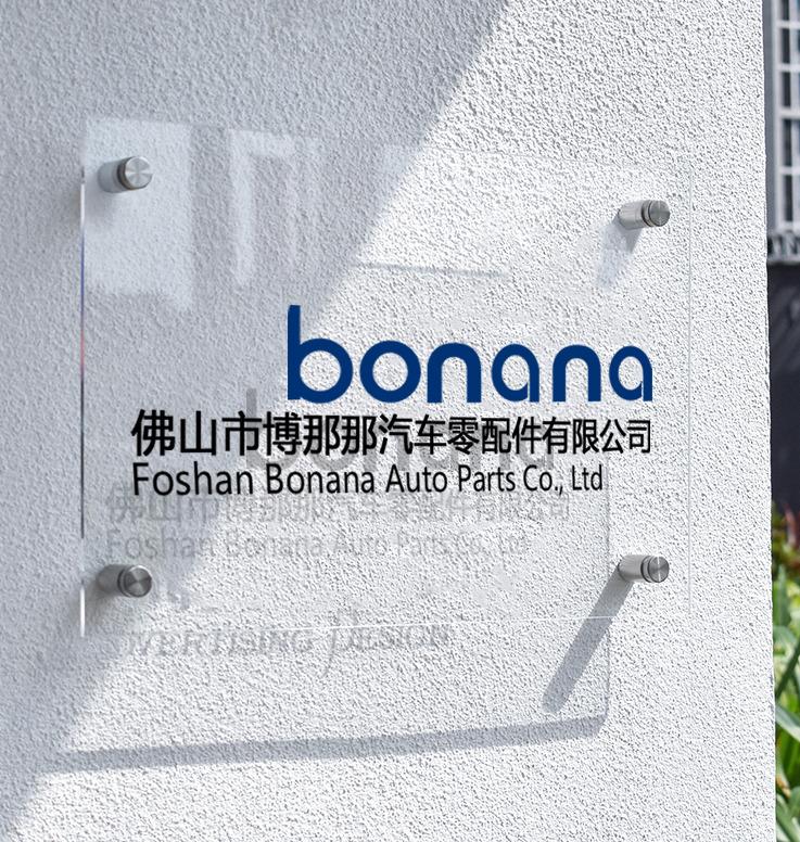 Verified China supplier - Foshan Banana Auto Parts Co., Ltd.