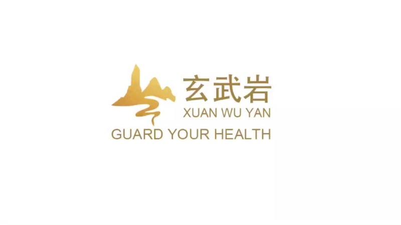 Verified China supplier - Anhui Xuanwuyan Pharmaceutical Co., Ltd.