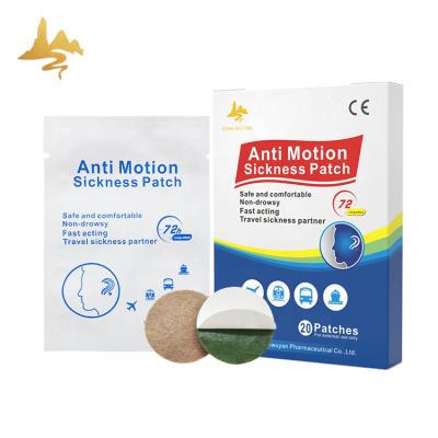 China Suitable for dizziness and headache caused by motion sickness Ginger Patch For Motion Sickness Percutaneous Adhesive Natural Herbal Relief for sale