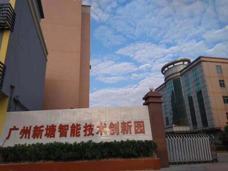 Verified China supplier - Guangzhou Shunxin Paper Co., Ltd.