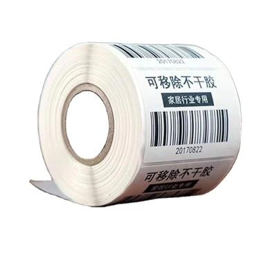 China Glacine raw paper logistics label waterproof form a full set double carbon belt sticker label for sale