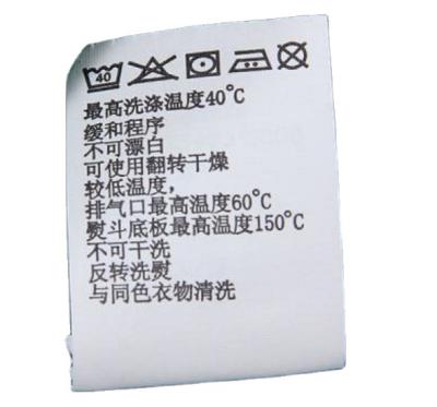 China Custom Waterproof Wash Clothing Washing Printing Label Wheat Ingredients Label for sale