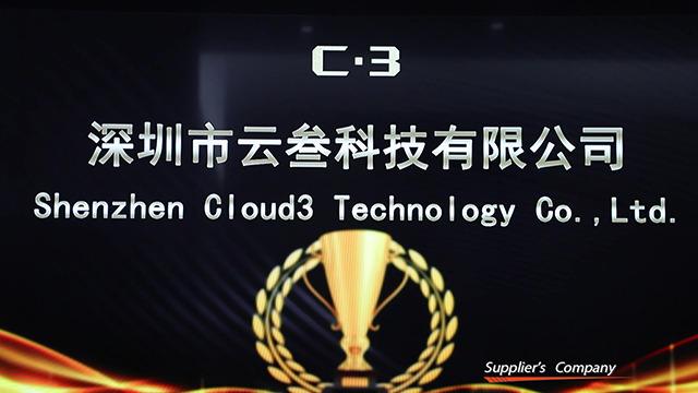 Verified China supplier - Shenzhen Cloud3 Technology Co., Ltd.