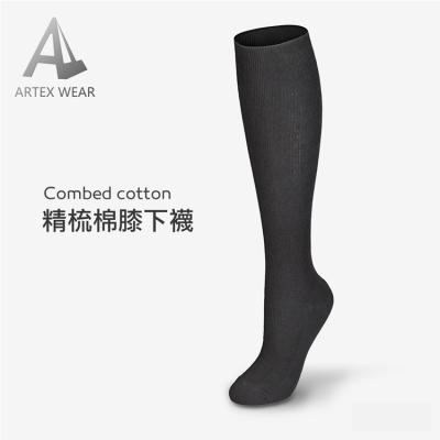 China Sporty Unisex 8-15 mmHg Lightweight Knee High Compression Socks for sale