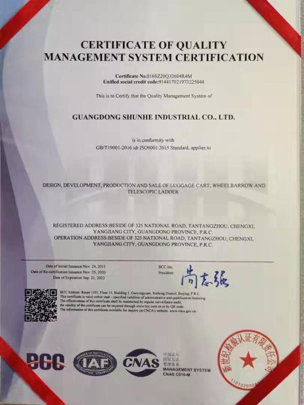 ISO14001 - Guangdong Shunhe Industrial Co., Ltd.